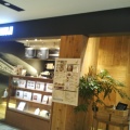 実際訪問したユーザーが直接撮影して投稿した大明石町カフェCafe MUJI ピオレ明石の写真