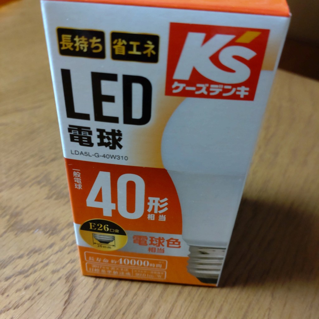 実際訪問したユーザーが直接撮影して投稿した西蟹屋家電量販店ケーズデンキ 広島本店の写真