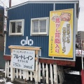 実際訪問したユーザーが直接撮影して投稿した湯川町ラーメン / つけ麺ブルートレインの写真