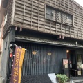 実際訪問したユーザーが直接撮影して投稿した中央カフェ茶馬古道の写真