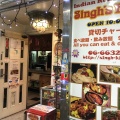 実際訪問したユーザーが直接撮影して投稿した日本橋インド料理Singhs Kitchenの写真