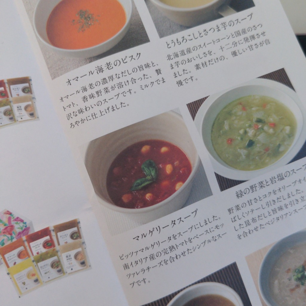 ユーザーが投稿した7種の野菜のラタトゥイユカレーの写真 - 実際訪問したユーザーが直接撮影して投稿した西池袋洋食スープストック東京 ルミネ池袋店の写真