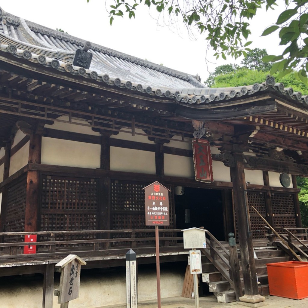 ははみんさんが投稿した大山崎寺のお店宝積寺 宝寺/ホウシャクジ タカラデラの写真