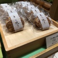 実際訪問したユーザーが直接撮影して投稿した新宿和菓子新宿中村屋 本店の写真