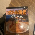 実際訪問したユーザーが直接撮影して投稿した西新宿輸入食材カルディコーヒーファーム ルミネ新宿1店の写真