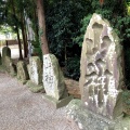 実際訪問したユーザーが直接撮影して投稿した市名坂神社二柱神社の写真