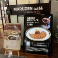 実際訪問したユーザーが直接撮影して投稿した山崎町カフェマルゼン カフェ 京都店の写真