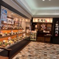 実際訪問したユーザーが直接撮影して投稿した下瓦屋和食 / 日本料理花満円 泉佐野店の写真