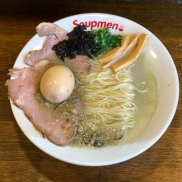 実際訪問したユーザーが直接撮影して投稿した用宗ラーメン専門店麺屋 by Lush Musicの写真