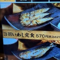 実際訪問したユーザーが直接撮影して投稿した浅草定食屋しんぱち食堂 浅草店の写真