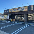 実際訪問したユーザーが直接撮影して投稿した下島ラーメン専門店麺屋 はやたろう 静岡下島店の写真