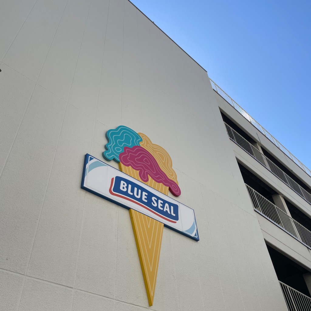 ユーザーが投稿したVアメリカンバナナチョコの写真 - 実際訪問したユーザーが直接撮影して投稿した松の内アイスクリームブルーシール 西明石店の写真