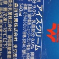 実際訪問したユーザーが直接撮影して投稿した住吉町スーパーイトーヨーカドー 安城店の写真