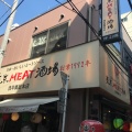 実際訪問したユーザーが直接撮影して投稿した浅草橋居酒屋東京MEAT酒場 浅草橋総本店の写真