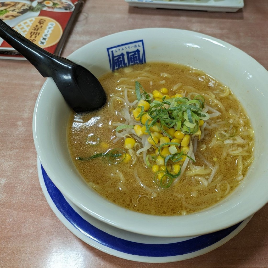 ユーザーが投稿したみそラーメンの写真 - 実際訪問したユーザーが直接撮影して投稿した仏生山町ラーメン専門店風風ラーメン 高松仏生山店の写真