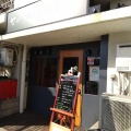 実際訪問したユーザーが直接撮影して投稿した錦町和カフェ / 甘味処甘味 ふじむらさきの写真