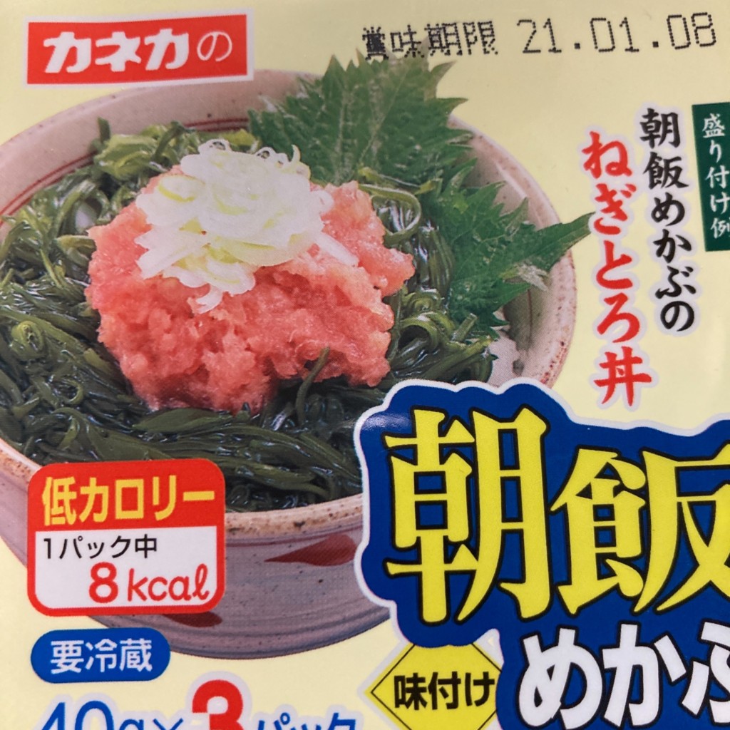 実際訪問したユーザーが直接撮影して投稿した助信町スーパーマックスバリュ 浜松助信店の写真