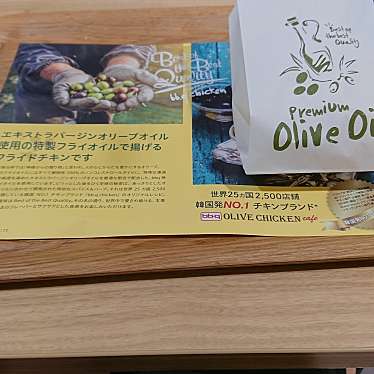 bb.q OLIVE CHICKEN café イトーヨーカドー大和鶴間店のundefinedに実際訪問訪問したユーザーunknownさんが新しく投稿した新着口コミの写真