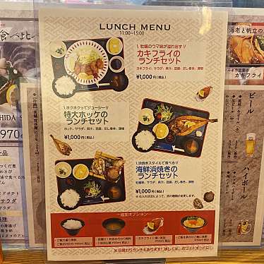 ゆめ129さんが投稿した駅前町魚介 / 海鮮料理のお店貝屋 マルホウ/カイヤマルホウの写真