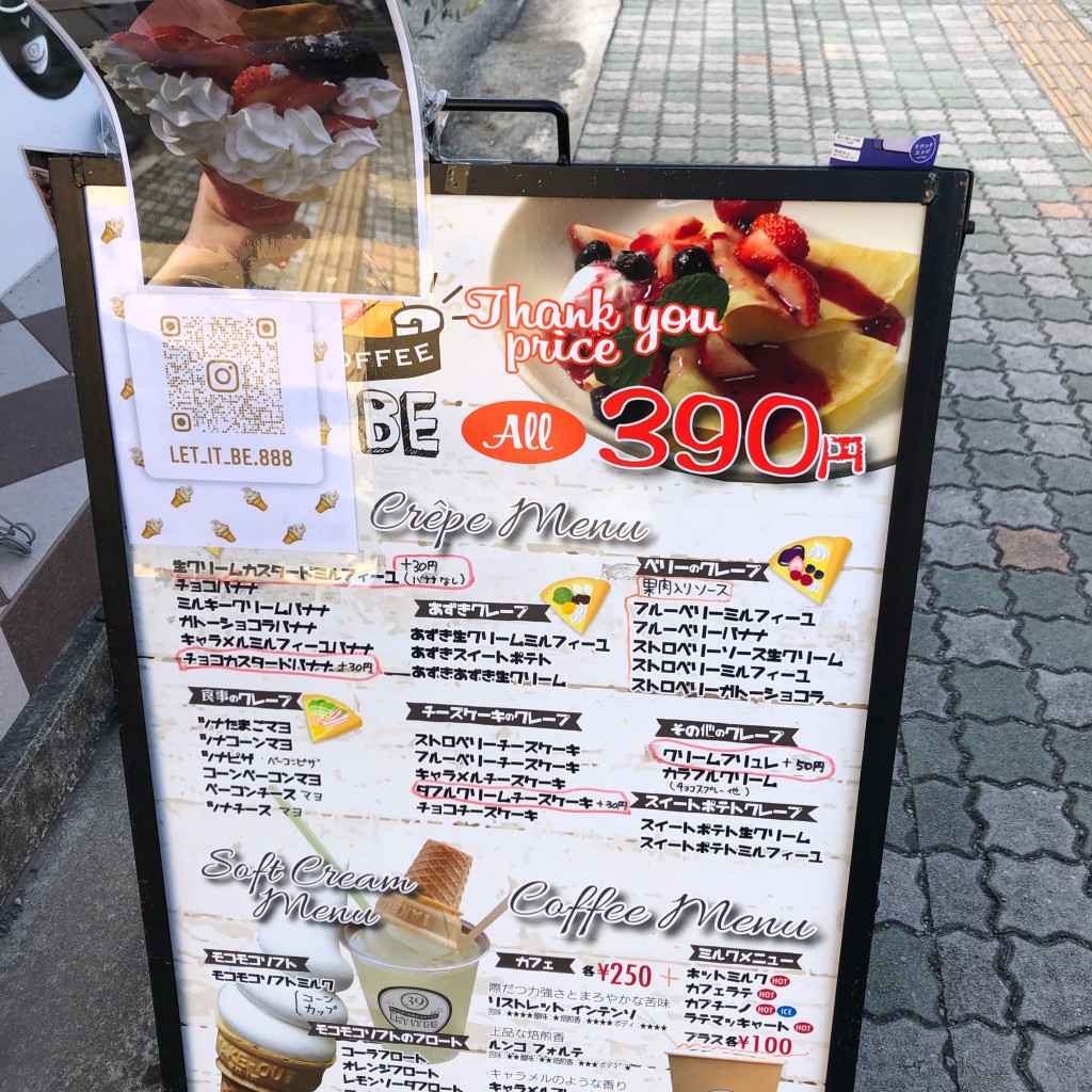 フルフルいろいろさんが投稿した本町カフェのお店LET IT BE sweets&coffee/レットイットビー スウィーツコーヒーの写真