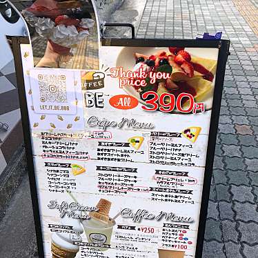 実際訪問したユーザーが直接撮影して投稿した本町カフェLET IT BE sweets&coffeeの写真