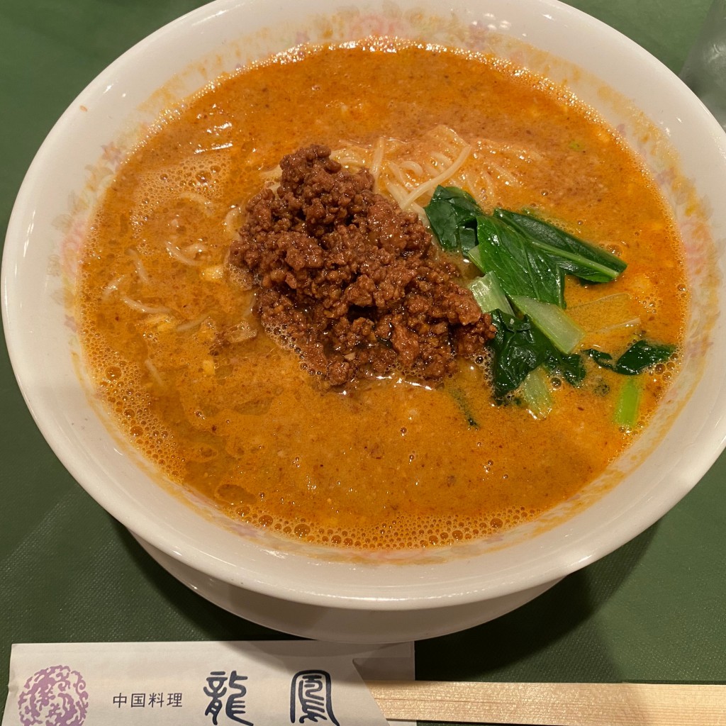 ユーザーが投稿したひき肉坦々麺Lunchの写真 - 実際訪問したユーザーが直接撮影して投稿した日本橋箱崎町中華料理龍鳳の写真