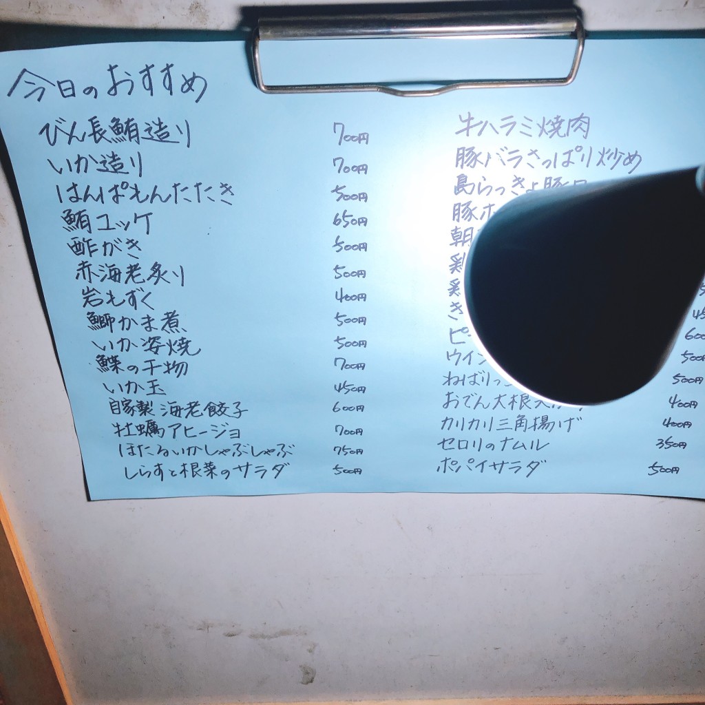 実際訪問したユーザーが直接撮影して投稿した三先居酒屋久友の写真