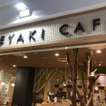 実際訪問したユーザーが直接撮影して投稿した赤坂カフェKEYAKI CAFE 成田ニュータウン店の写真