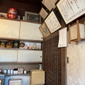 実際訪問したユーザーが直接撮影して投稿した大手和菓子山屋御飴所の写真