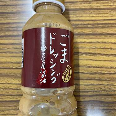 実際訪問したユーザーが直接撮影して投稿した伯太町東母里スイーツ大正屋醤油店の写真