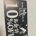 実際訪問したユーザーが直接撮影して投稿した共栄通焼肉秘伝タレ焼肉 吟味熟成 吟たん 瀬戸店の写真