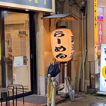 実際訪問したユーザーが直接撮影して投稿した南砂ラーメン専門店武道家 賢斗の写真