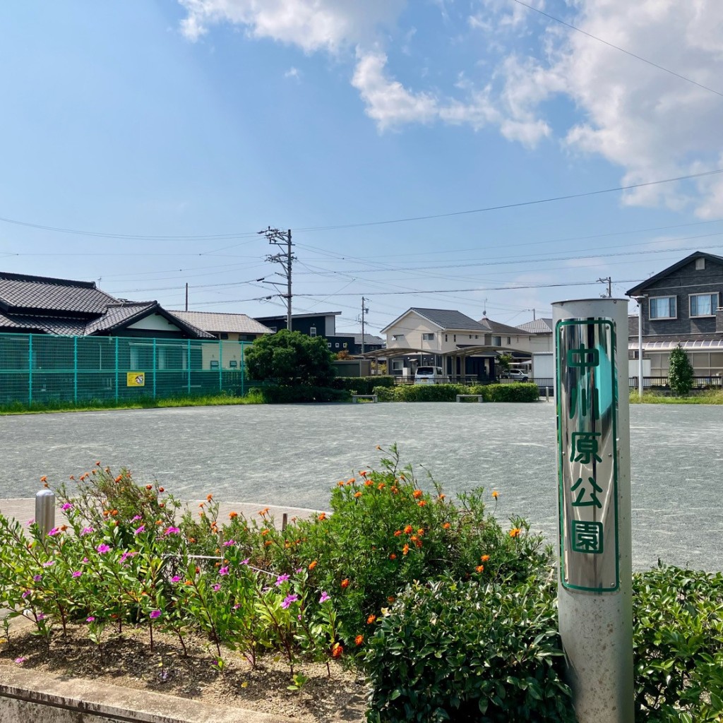 実際訪問したユーザーが直接撮影して投稿した公園中川原公園の写真