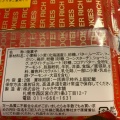 実際訪問したユーザーが直接撮影して投稿した宮の沢一条和菓子わかさや本舗の写真