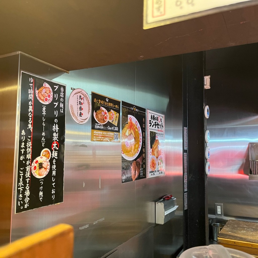 実際訪問したユーザーが直接撮影して投稿した舟橋町ラーメン / つけ麺煮干しらーめん 玉五郎 鶴橋店の写真