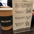 実際訪問したユーザーが直接撮影して投稿した池尻カフェヒロコーヒー イオンモール伊丹昆陽店の写真