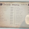 実際訪問したユーザーが直接撮影して投稿した竜が丘喫茶店スシャールの写真