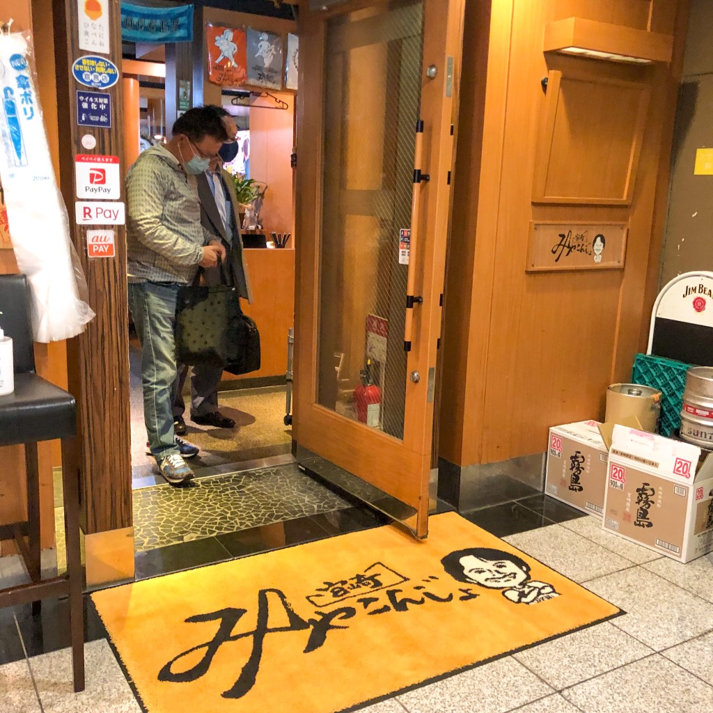 実際訪問したユーザーが直接撮影して投稿した歌舞伎町郷土料理みやこんじょの写真