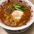 坦々湯麺 - 実際訪問したユーザーが直接撮影して投稿した溝辺町麓中華料理中國料理 満正苑 鹿児島空港店の写真のメニュー情報