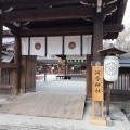 実際訪問したユーザーが直接撮影して投稿した下鴨泉川町神社河合神社の写真