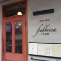 実際訪問したユーザーが直接撮影して投稿した北嶺町ピザPizzeria fabbrica 1090の写真