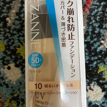 マツモトキヨシ Coaska Bayside Stores店のundefinedに実際訪問訪問したユーザーunknownさんが新しく投稿した新着口コミの写真