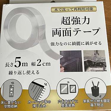 実際訪問したユーザーが直接撮影して投稿した延末家電量販店ジョーシン 手柄店の写真