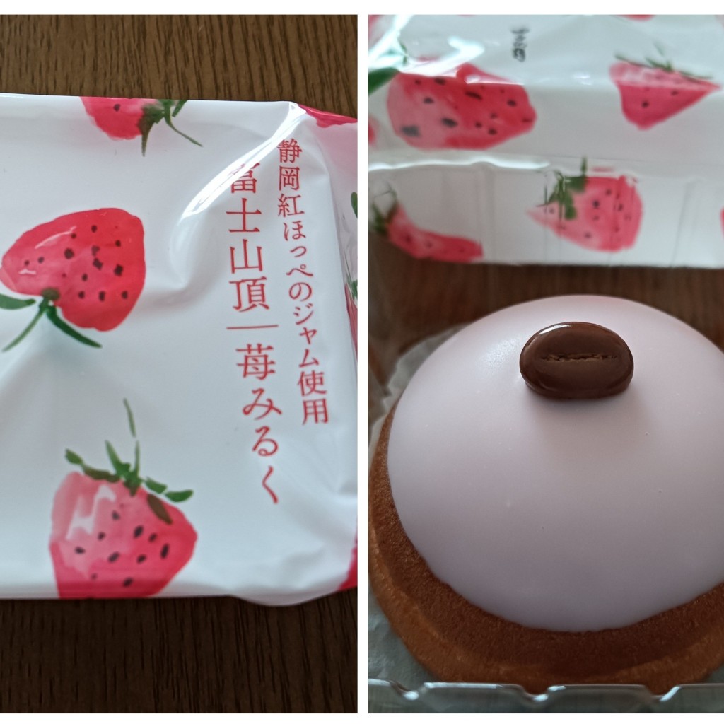 ユーザーが投稿した富士山頂苺みるくの写真 - 実際訪問したユーザーが直接撮影して投稿した大宮町和菓子田子の月 三島店の写真
