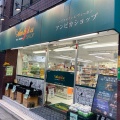 実際訪問したユーザーが直接撮影して投稿した蔵前その他飲食店アンビカショップの写真