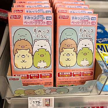 ファミリーマート 熊谷拾六間店のundefinedに実際訪問訪問したユーザーunknownさんが新しく投稿した新着口コミの写真