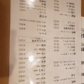 実際訪問したユーザーが直接撮影して投稿した西池袋居酒屋おでん屋たけし 池袋西口店の写真