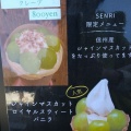 実際訪問したユーザーが直接撮影して投稿した中央カフェcafe SENRI 中町店の写真