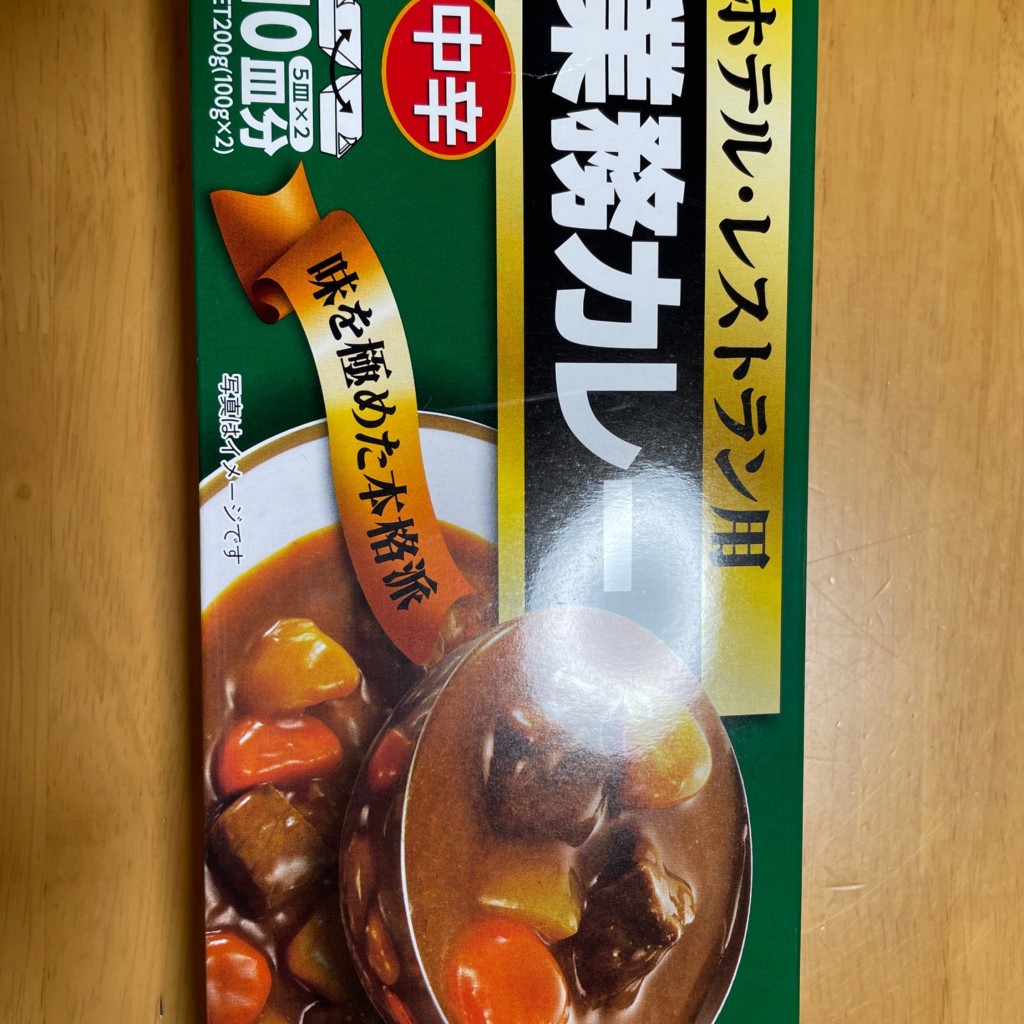 実際訪問したユーザーが直接撮影して投稿した吉島スーパー業務スーパー 魚津店の写真