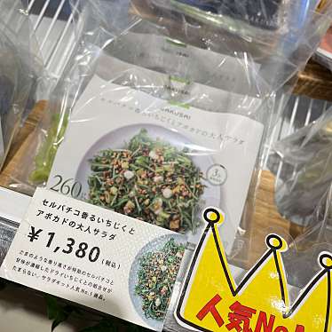 実際訪問したユーザーが直接撮影して投稿した六町食品製造 / 加工機械デリカフーズホールディングス株式会社の写真